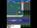 ディアボロの大冒険　試練骨縛り・一回合成縛り73分タイムアタック４