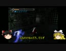 【DMC1】ゆっくりMust Die!その5