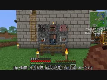 【Minecraft1.4.7】適当に工業とかするよPart8(終)【ゆっくり実況】