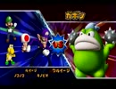 男4人の狂宴！凸凹４人組のマリオパーティ９実況 Part5