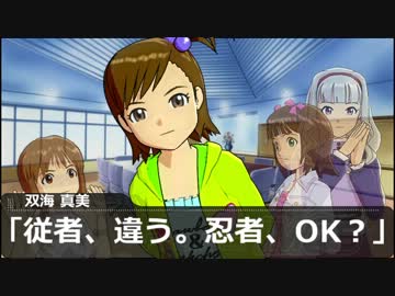 【SW2】雪歩と愉快な仲間たちのRPてんこもり特殊蛮族卓 00-1