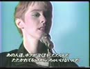 Suzanne Vega - Luka (1987)