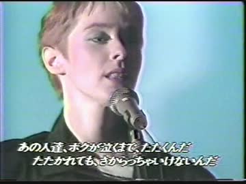 Suzanne Vega - Luka (1987)