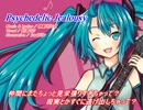 Psychedelic Jealousy