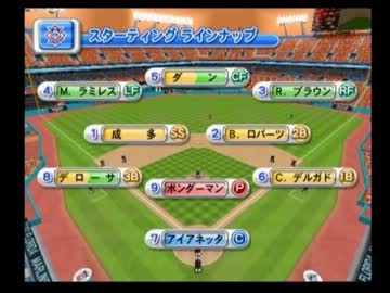 【ゆっくり実況】メジャーリーグでレジェンドpart24【パワメジャ2009】