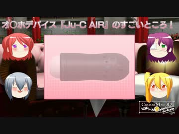 【kiss】 カスタムメイド3D with Ju-C Airパック 【PV】