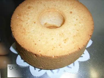 『シフォンケーキ　オレンジヨーグルト風味』