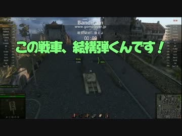 【WoT】HIMMELSDORF　Black Prince【208】