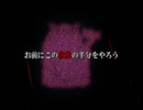 ドラゴンクエストモンスターズ1・2　テリー編【ゆっくり実況23】