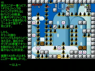 前回の補助