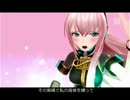 【初音ミク-ProjectDIVA-F】 【リン＆ルカ】脳漿炸裂ガール 【EDIT-PV】