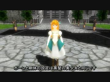 【MMD】エルフ版黒髪の美少女モデル紹介