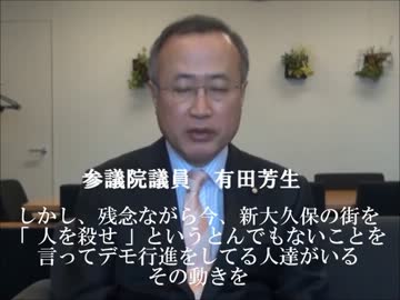 [在特会新大久保デモ反対] 反レイシズム著名人メッセージ [にゃん♪]