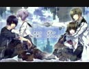 【乙女ゲー】NORN9 ノルン＋ノネット【BGM1／空飛ぶ鳥は自由を唄う】