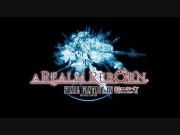 FF14 第6回 プロデューサーレターLIVE　テスト放送