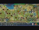 Civilization4 天帝カタパラッシュ 徳川 part19