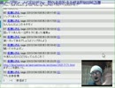 13/4/3 早朝　ボンクラ魂 ziplease　スカイプ配信 part2