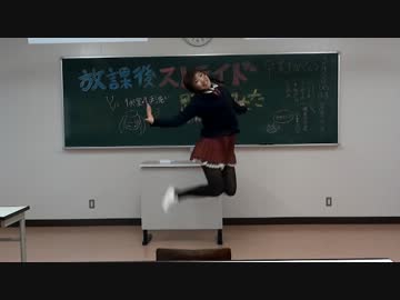 【紫音リア】放課後ストライド　踊ってみた【スーパーカンニング】