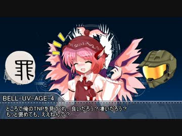 【CoCTRPG】毒入りスープPartEX【ゆっくりリプレイ】