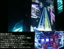 金縛りの逢を [EXH] のPUCを大雑把に解説