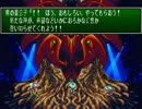 【第四十回】聖剣伝説３を今更ながら初プレイ実況2/2