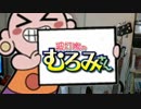 【ベース】波打際のむろみさん『七つの海よりキミの海』