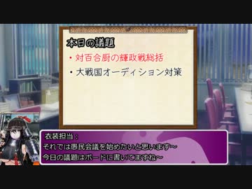 【25国】続はるちは戦国大戦7(17)「絶対に許されないアレpart2」