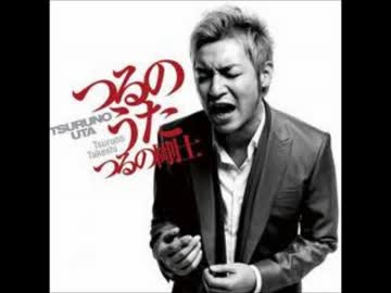 【Ｍ◆92.136点】を歌ってみた＠週末ゲイリー【つるの剛士】