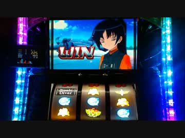 【ダイナマイト】スカイガールズ　設定６　ヌシ６匹目【フィッシング】