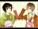 君はいなせなガール　一発撮り歌ってみた
