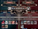 【LoVRe2】全国ランカー決戦 ＳＩＭＡ vs リシア