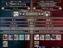 29.4F【LoVRe2】全国ランカー決戦 KAZ vs 手乗りあいさか