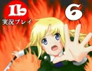 【Ib ver1.05】絵師もどきが美術館を往く-6-【実況】１周目　完