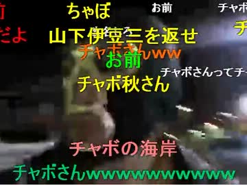 20130404-1 暗黒放送Ｑ　どうかお許しください放送 2/6