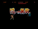 適当にカプコンのゲーム三人実況プレイ【単発】