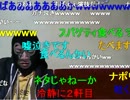 20130404-1 暗黒放送Ｑ　どうかお許しください放送 5/6