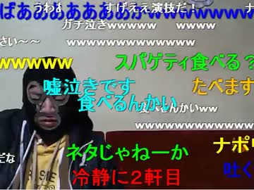 20130404-1 暗黒放送Ｑ　どうかお許しください放送 5/6