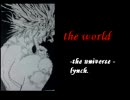 『the world』　lynch.でジョジョソンつくってみた