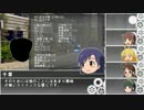【ゆっくりＴＲＰＧ】ＧＵＲＰＳドラゴンマーク2【ゆっくりアイマス】
