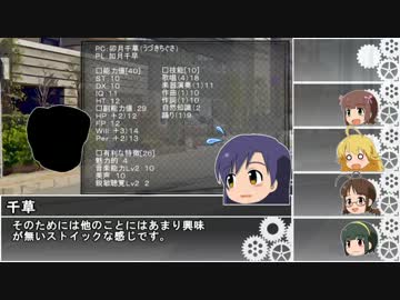 【ゆっくりＴＲＰＧ】ＧＵＲＰＳドラゴンマーク2【ゆっくりアイマス】