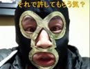 20130404-1 暗黒放送Ｑ　どうかお許しください放送 6/6