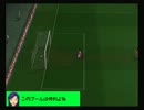 【アイマス×ウイイレ】アイドル達がJリーグ制覇を目指しm@s！第４０節