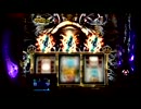 SLOT牙狼テスト　おまけ[後半]