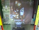 ちばりよー！ガンバライド！ SB　File015「野獣初陣」