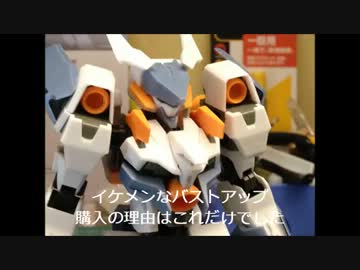 バーゼラルド作ってみた