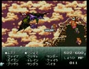 【ハルク’】FFⅥをまったりプレイ　その２８