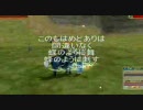 豚王を一撃でやっちゃう