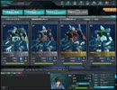 【実況】エンジニアのガンダムオンラインpart49【F鯖連邦】