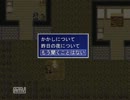 ＩＱ１３０（嘘）が【Whodunit】実況プレイPart1