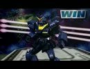 ガンダムvsガンダムNP特殊セリフ集：ガンダムMk-II（カミーユ機）